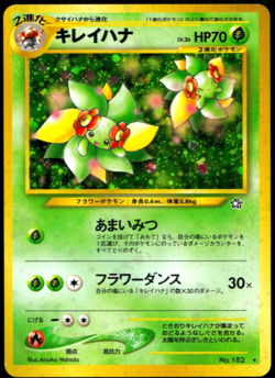 Bellossom Holo No.182 Neo Genesis Old Back Japanese Pokemon - Image 1