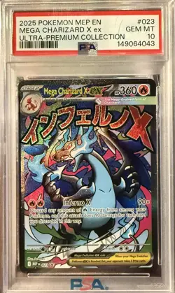 2025 POKEMON #023 MEGA CHARIZARD X EX PSA 10 - Image 1