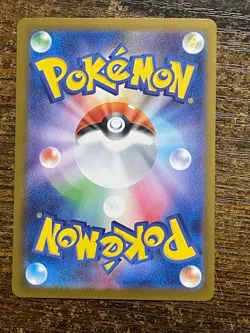 2025 Pokemon Mega Charizard EX Inferno X SAR M2 110 NM - Image 2