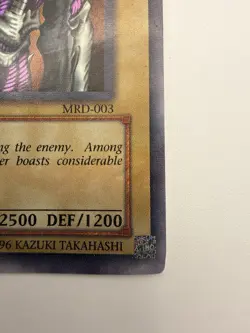 Summoned Skull - MRD-003 - Ultra Rare - Unlimited Edition - Original Print - LP - Image 3