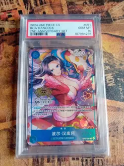carte one piece boa psa10 chinoise numerote - Image 1
