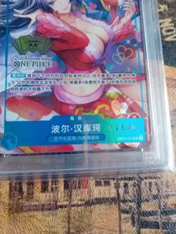 carte one piece boa psa10 chinoise numerote - Image 2