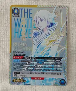 Union Arena BLEACH Rukia Kuchiki SR Parallel Signed EX07BT/BLC-2-034 only JAPAN - Image 1