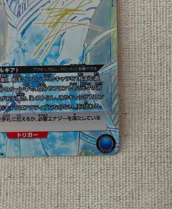 Union Arena BLEACH Rukia Kuchiki SR Parallel Signed EX07BT/BLC-2-034 only JAPAN - Image 5