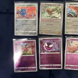 Pokemon TCG JAPANESE Pokeball Reverse Holo Pattern MASSIVE LOT OF 25 NM - Image 2