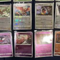 Pokemon TCG JAPANESE Pokeball Reverse Holo Pattern MASSIVE LOT OF 25 NM - Image 3