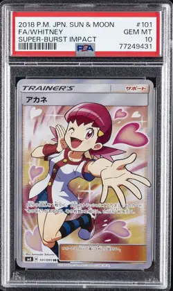2018 POKEMON JPN SUN & MOON SUPER-BURST IMPACT #101 FULL ART/WHITNEY PSA 10 - Image 1