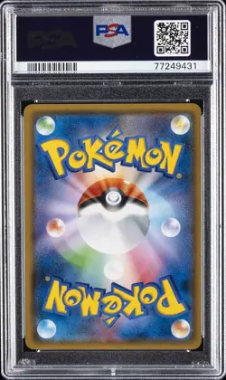 2018 POKEMON JPN SUN & MOON SUPER-BURST IMPACT #101 FULL ART/WHITNEY PSA 10 - Image 2