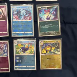 Pokemon TCG JAPANESE Pokeball Reverse Holo MASSIVE LOT OF 25 NM - Image 4