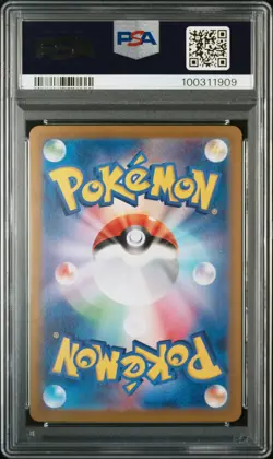 2024 POKEMON JPN SV6-TRANSFORMATION MASK ART RARE #112 TATSUGIRI PSA 10 - Image 2