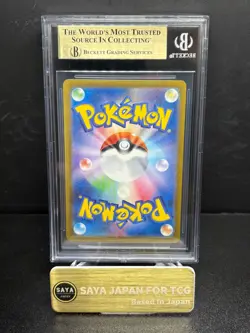 2023 Pokemon Japanese Shiny Treasure Ex Mew Ex SAR 347 BGS 10 Pristine - Image 2