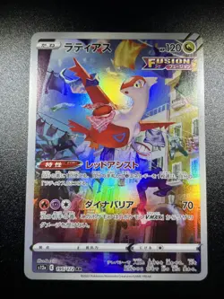 Latias 195/172 s12a VSTAR Universe Japanese NM AR Full Art Pokemon TCG - Image 1