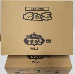 Gem Pack Volume 3 Sealed Case 20 Booster Box Pokemon Vol.3 CBB3C - SALE - Image 1