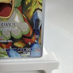 Pokemon Hisuian Growlithe Art Rare Card Sv5a: Crimson Haze Korean 075/066 US - Image 5