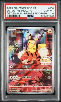 Pokemon PSA 10 Detective Pikachu Promo 2023 050/SV-P Pre Order T.Chinese - Image 1