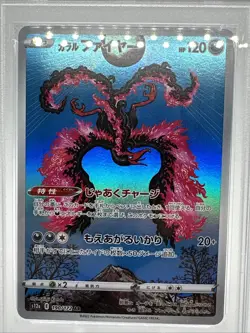 Pokemon Galarian Moltres 190/172 S12a Vstar Universe Art Rare Holo PSA 10 - Image 3
