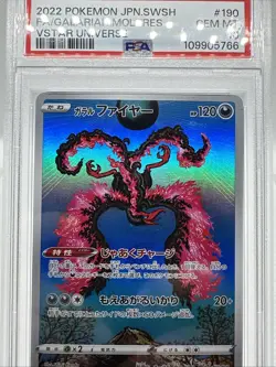 Pokemon Galarian Moltres 190/172 S12a Vstar Universe Art Rare Holo PSA 10 - Image 4