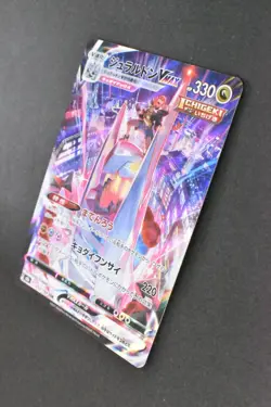 Duraludon VMAX 253/184 VMAX Climax 2021 CSR Holo Full Art Japanese Pokemon Card - Image 4