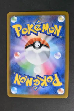 Duraludon VMAX 253/184 VMAX Climax 2021 CSR Holo Full Art Japanese Pokemon Card - Image 5