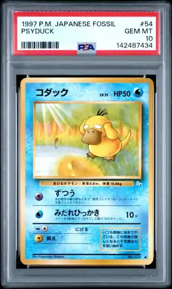 1997 Pokemon Japanese Fossil Psyduck PSA 10 Gem Mint #54 - Image 1