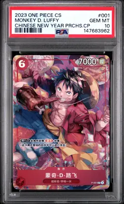 2023 ONE PIECE SIMPLIFIED CHINESE PROMOS #001 MONKEY D. LUFFY PSA 10 - Image 1