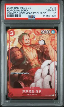2024 One Piece Roronoa Zoro #013 PSA 10 Chinese New Year Promo 🔥 - Image 1