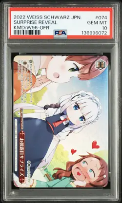 2022 WEISS SCHWARZ JAPANESE MISS KOBAYASHI'S DRAGON MAID SURPRISE REVEAL PSA 10 - Image 1