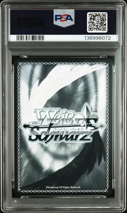 2022 WEISS SCHWARZ JAPANESE MISS KOBAYASHI'S DRAGON MAID SURPRISE REVEAL PSA 10 - Image 2