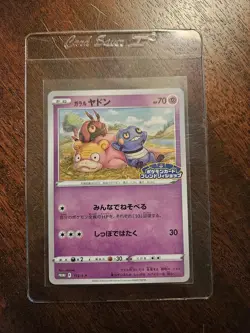 Pokemon Card Galarian Slowpoke 172/S-P 2021 Mart Promo MINT-NM Japanese r493 - Image 1
