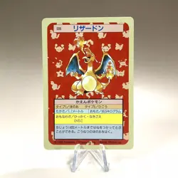 Charizard 006 Green Back Pokemon Card Top Sun 1995 Japanese Rare Old Excellent - Image 1