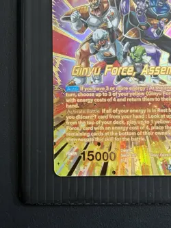 Ginyu Force, Assemble SLR Dragon Ball Super Card Game Fearsome Rivals BT29-058 - Image 2