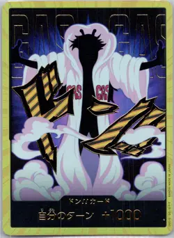 JPN Gold Frame DON!! Card (Cesar Clown) PRB02 The Best Vol.2 - Image 1