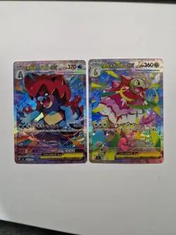 Pokemon EX Holo Art Card Bundle Feraligatr Meganium Japanese Style x2 - Image 1