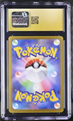 CGC 10 Pristine Eevee ex 224/187 SAR Terastal Fest ex sv8a Pokemon Card - Image 2