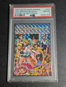 [PSA10] ya14 Psa 8 Sailor Moon Amada Pp Card Part 10 No.472 Super Is Here - Image 1