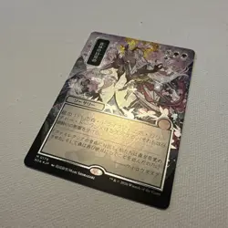 Awaken The Woods (JPN Alternate Art) (Silver Scroll Foil) Secrets of Strix SOA - Image 1