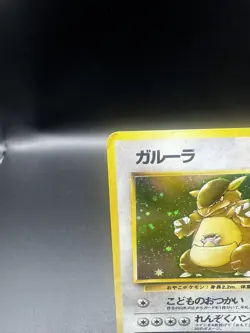 Pokemon TCG Kangaskhan #115 Holo Rare Card Japanese Jungle 1997 - Image 2