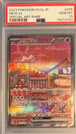 PSA 10 Mew EX 205/165 SV2a 151 Special Art Rare Japanese Pokemon Card GEM MINT - Image 1