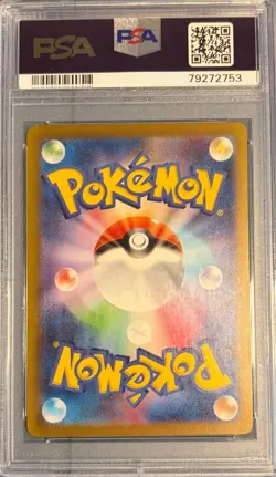 PSA 10 Mew EX 205/165 SV2a 151 Special Art Rare Japanese Pokemon Card GEM MINT - Image 2