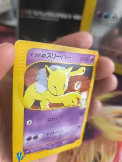 Pokemon Karte Card Morty's Hypno Vs Set 1. Edition 2002 Wotc japanese LP - Image 2