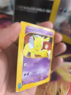 Pokemon Karte Card Morty's Hypno Vs Set 1. Edition 2002 Wotc japanese LP - Image 3