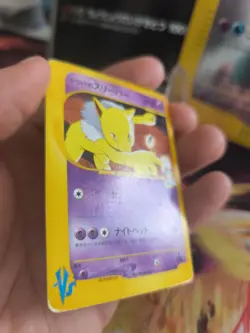 Pokemon Karte Card Morty's Hypno Vs Set 1. Edition 2002 Wotc japanese LP - Image 4