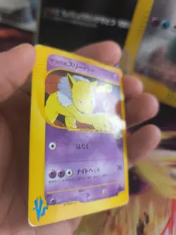 Pokemon Karte Card Morty's Hypno Vs Set 1. Edition 2002 Wotc japanese LP - Image 5