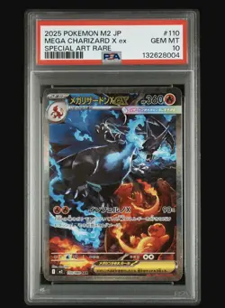 2025 POKEMON JAPANESE M2-INFERNO X SPECIAL ART RARE MEGA CHARIZARD X EX PSA 10 - Image 2
