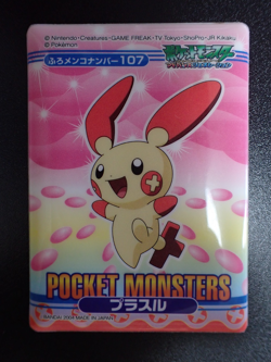 Pokemon Bandai Promo Waterproof Bathroom Menko Card Shining Plusle #14 - Image 1