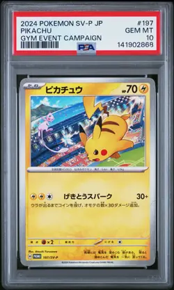 2024 POKEMON JAPANESE SV-P PROMO GYM EVENT CAMPAIGN #197 PIKACHU PSA 10 - Image 1