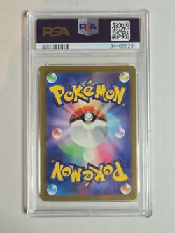 2022 POKEMON JPN SWORD & SHIELD VSTAR UNIVERSE FULL ART/LUCARIO VSTAR PSA 10 - Image 2