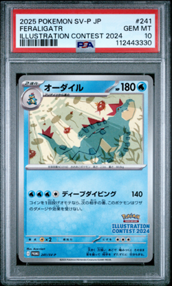 2025 POKEMON JPN SV-P PROMO ILLUSTRATION CONTEST 2024 #241 FERALIGATR PSA 10 - Image 1