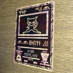 Ancient Mew Pokemon 2000 Movie Promo - Image 4