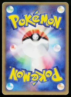 Deoxys 011/PCG-P Promo Meiji Pokemon Japanese Heavily Played - Image 2